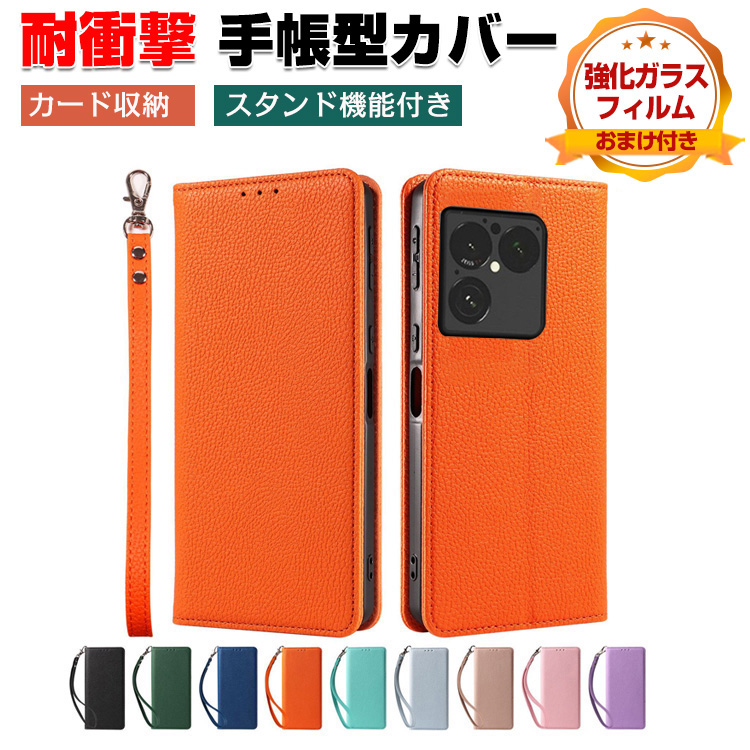 Xperia ソニー エクスペリア 1 VIII 10 保護ケース スタンド機能