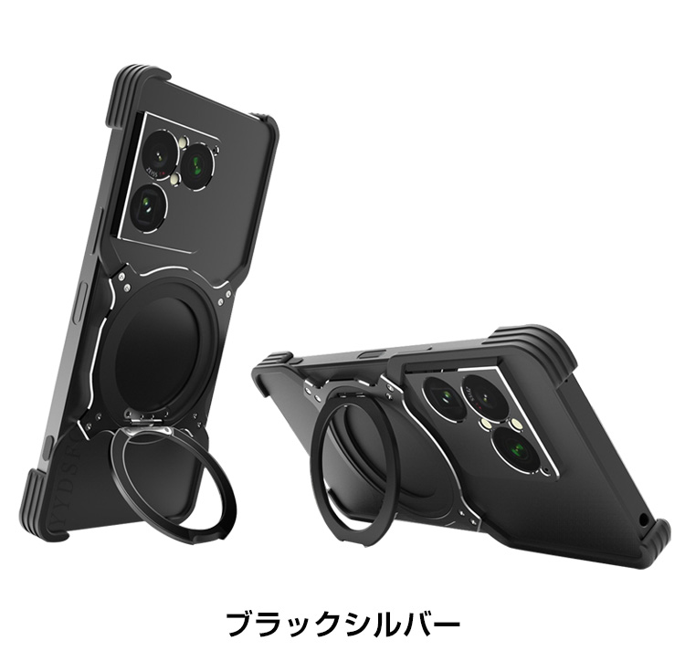 Xperia ソニー エクスぺリア1 VIII用のケース アルミバンパーケース