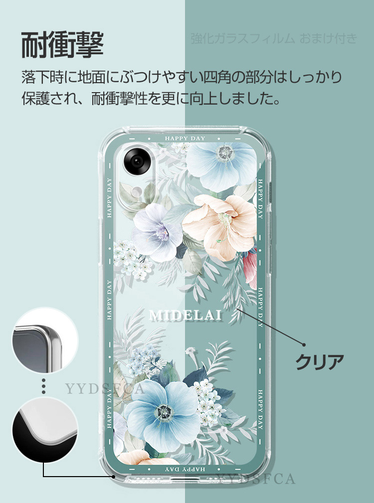 ZTE ZTE製 かんたんスマホ5 A601ZT クリア 保護ケース 透明 TPU素材