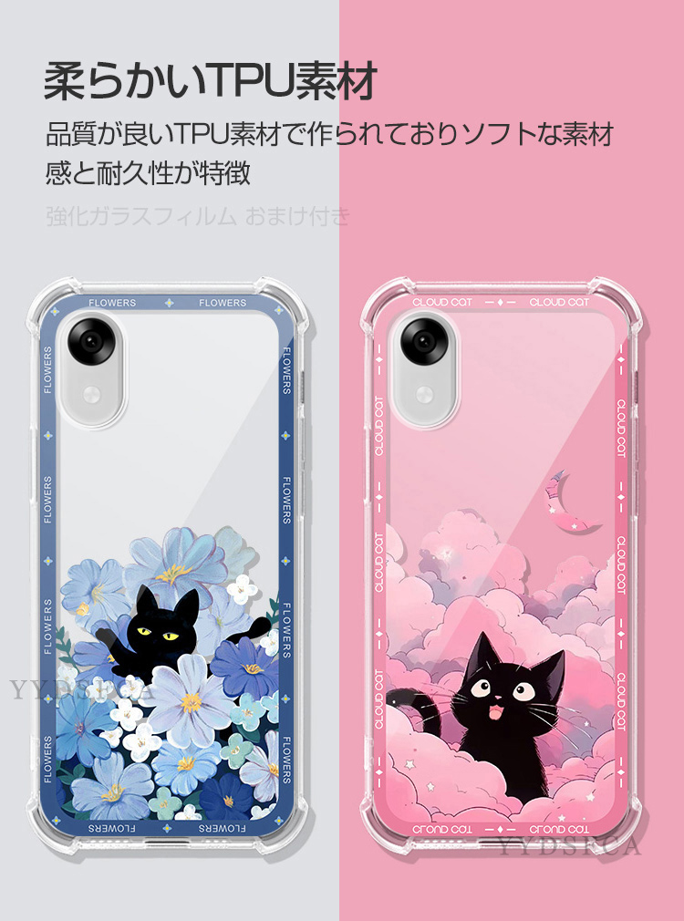 ZTE ZTE製 かんたんスマホ5 A601ZT クリア 保護ケース キズ防止 四隅の