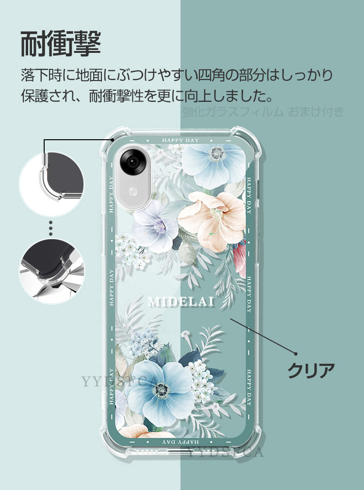 ZTE ZTE製 かんたんスマホ5 A601ZT クリア 保護ケース キズ防止 四隅の