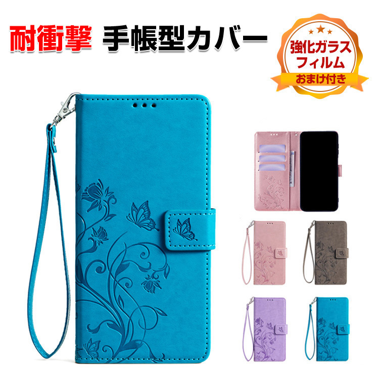 イプ ・ケース付き（おまけ） ZTE ヌビア Nubia S2R Z6305R 用の手帳型カバー TPU+PUレザー スタンド