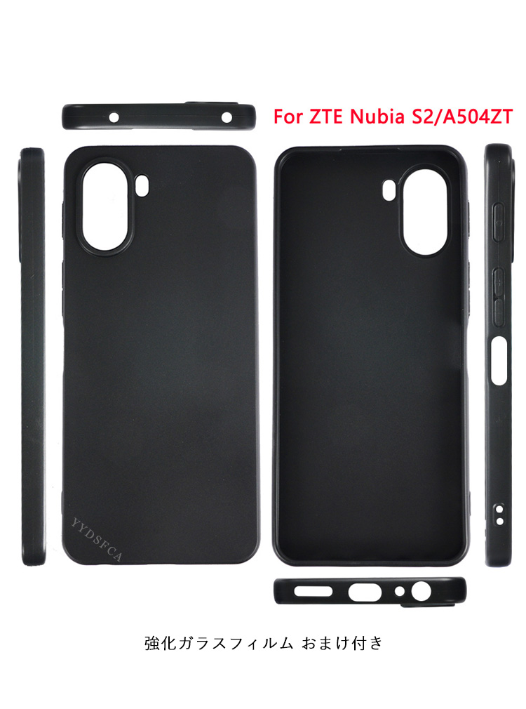 nubia ZTE ヌビア nubia S2 A504ZT/S2e A506ZT/S2R Z6305R/S2 Lite