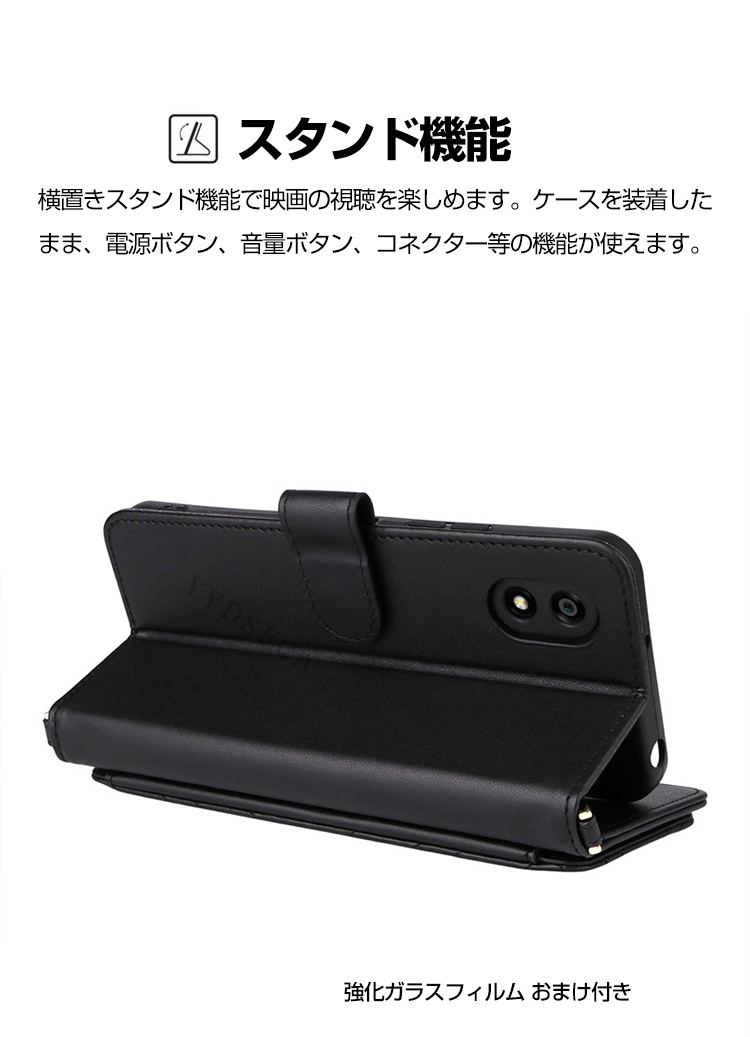 ZTE ZTE製 かんたんスマホ5 5G A601ZT ケース 耐衝撃 カバー 手帳型