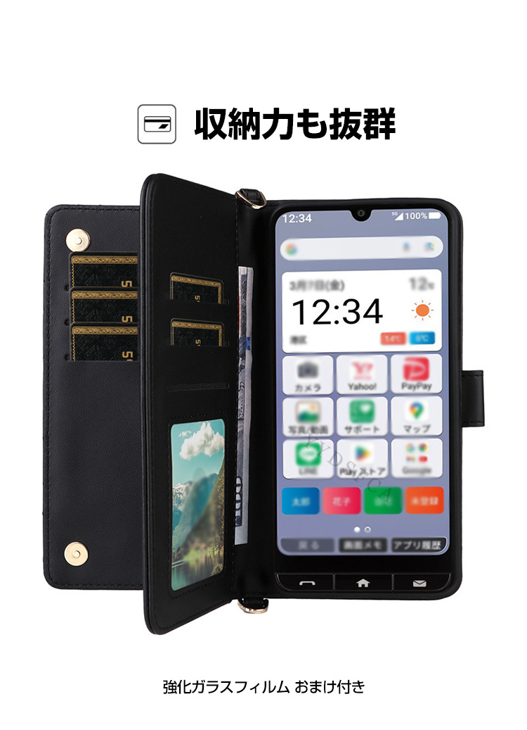 ZTE ZTE製 かんたんスマホ5 5G A601ZT ケース 耐衝撃 カバー 手帳型