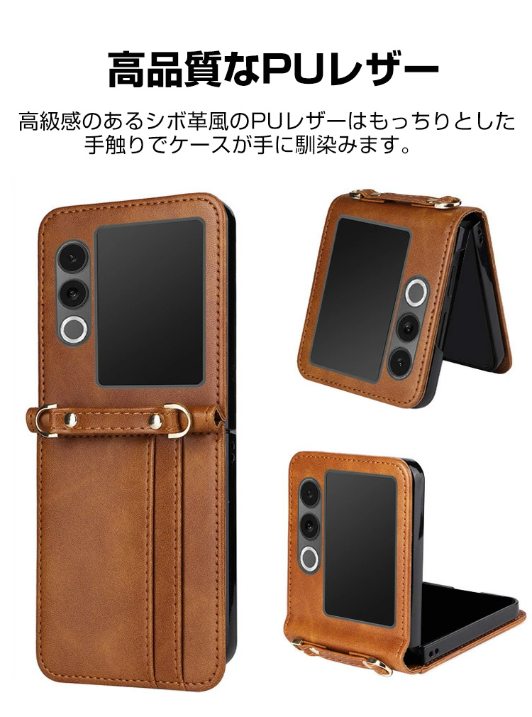 nubia ZTE Nubia Flip2 5G ケース 用のPUレザー素材製 折りたたみ型
