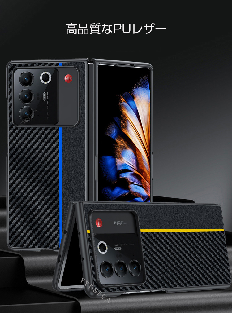 nubia nubia Fold 耐衝撃ケース PUレザー シンプル おしゃれ