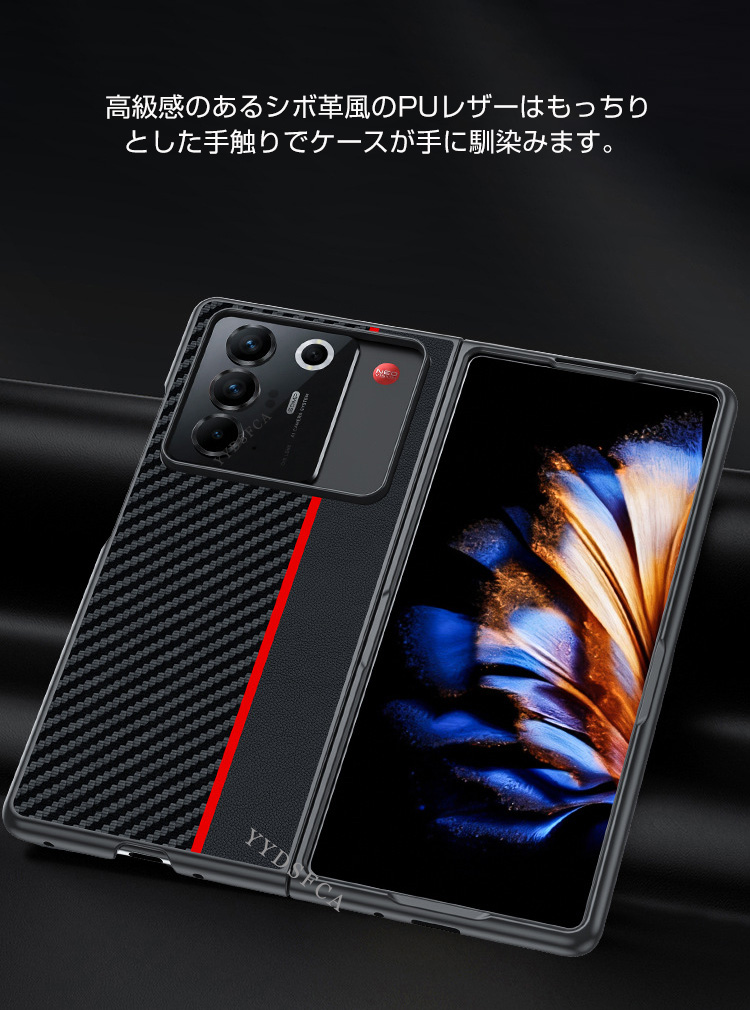 nubia nubia Fold 耐衝撃ケース PUレザー シンプル おしゃれ