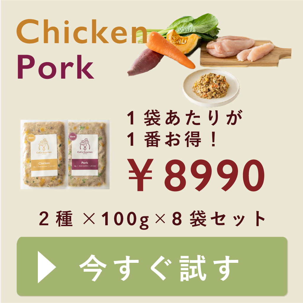 ココグルメYahoo!ショッピング店 - Yahoo!ショッピング