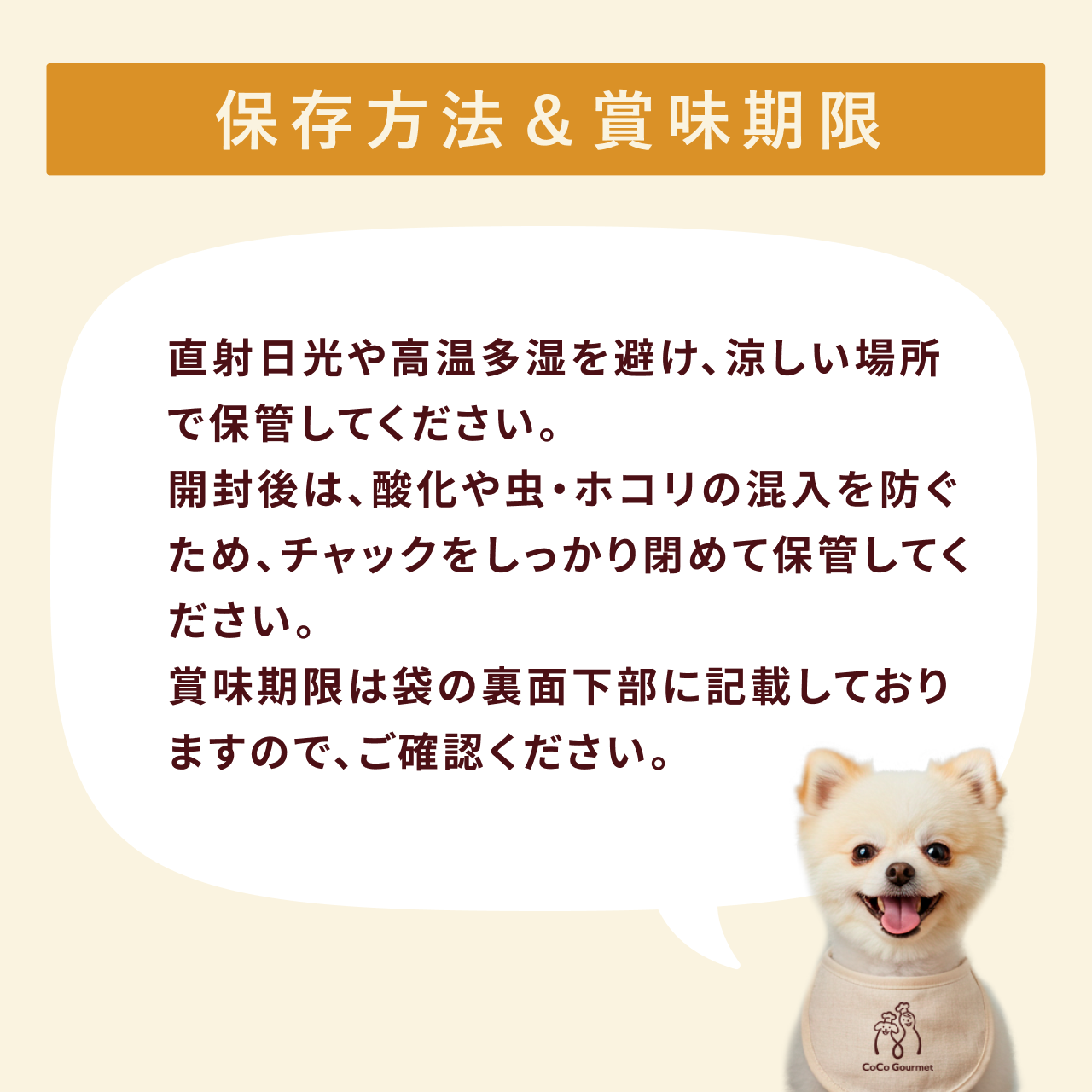 ココグルメ・ドライ(850g×4個) CoCo Gourmet（ココグルメ） ココグルメ・ドライ(850g×4個) 獣医師監修