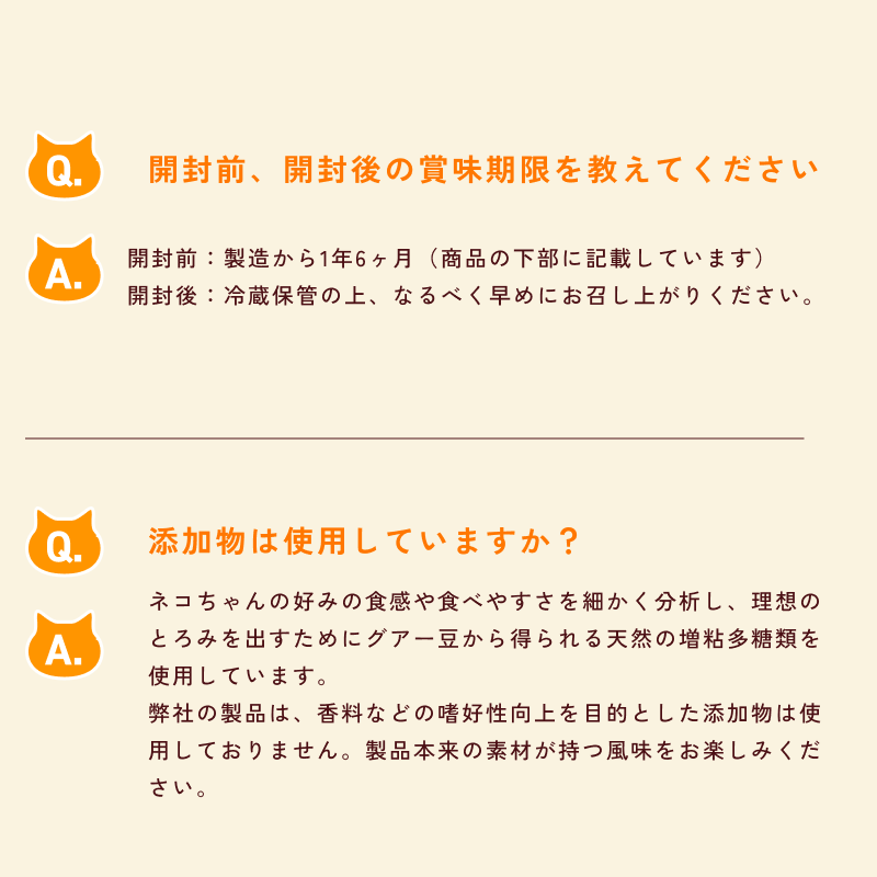 ミャオグルメ(35g×16袋) 冷凍 手作りキャットフード 国内製造 無添加