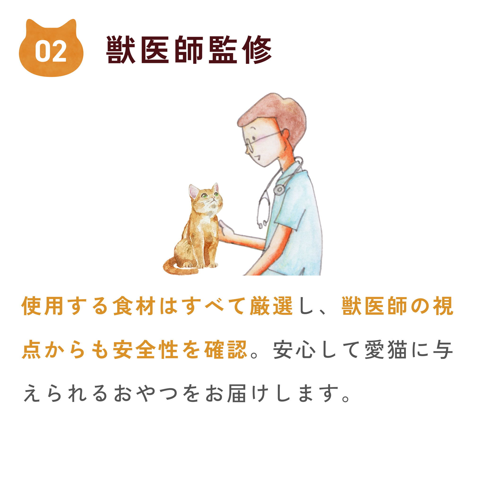 にゃっち 32本入 (10g×4本入×8袋) 国産 無添加 おやつ ペースト