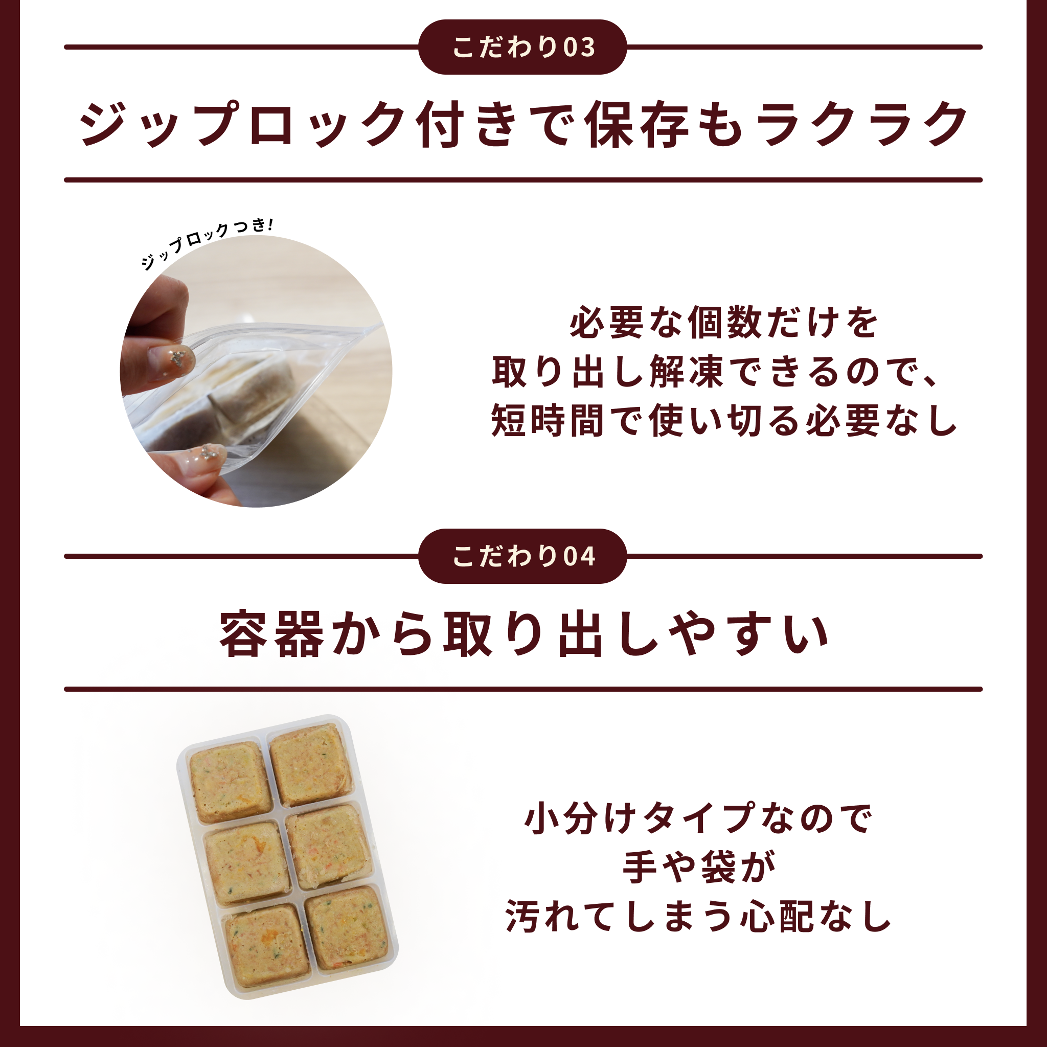 ココグルメ・プチ(約20g×36個) 手作りドッグフード 国産 無添加 総合