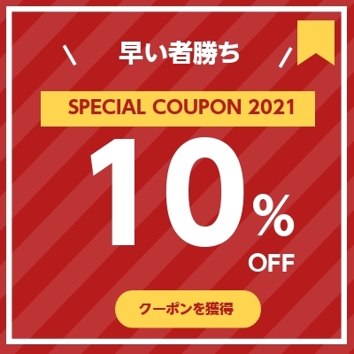 ショッピングクーポン - Yahoo!ショッピング - 全品対象！4980円以上購入で10%OFFクーポン