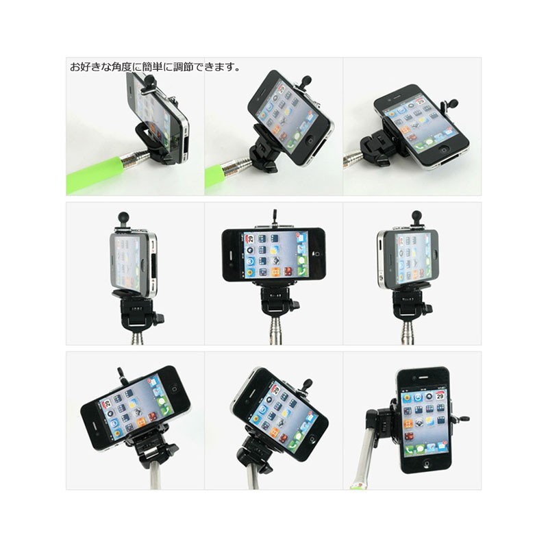 セルカ棒 激安 片手で簡単自分撮りができる 自分 撮り一脚 自撮 ギガランキングｊｐ