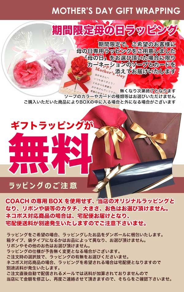 超人気の 母の日最適品 コーチ いちご柄の折りたたみ傘 COACH