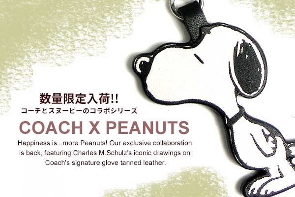 COACH コーチ ショルダーバッグ レディース スヌーピー コラボ
