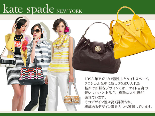 新品　ケイトスペード　わんわん物語　キーホルダー 楽天市場】ケイトスペード kate spade キーホルダー レディース