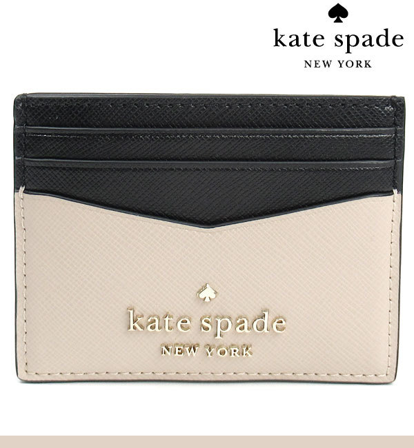 ケイトスペード パスケース 定期入れ カードケース kate spade