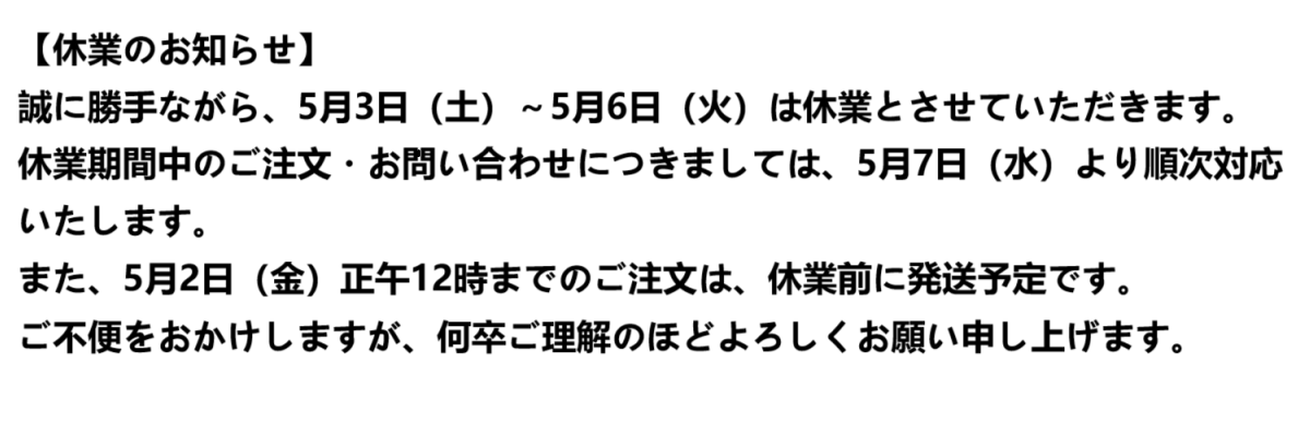 雑貨通販 ヘッダー画像