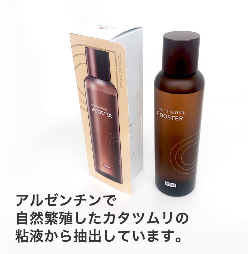 ジャミンギョン クレマカラコール かたつむり化粧水【 150ml