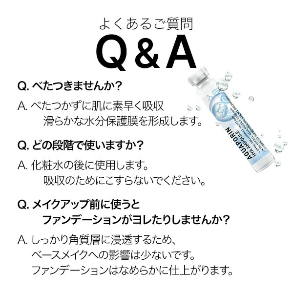 17アワーズ アクア美容液 10ml × 3本入 / 【 】次世代レチノール