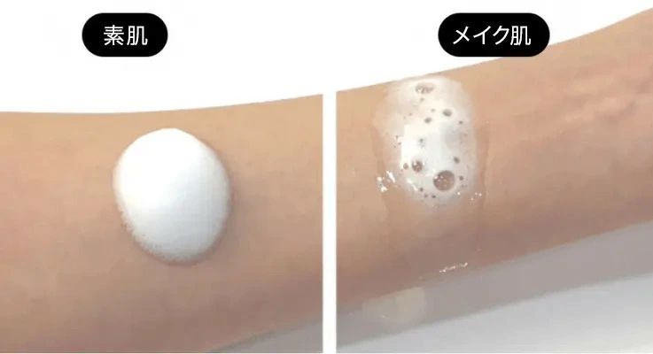 17Hours メルティングクレンザー 160ml 洗顔 メイククレンジング 摩擦