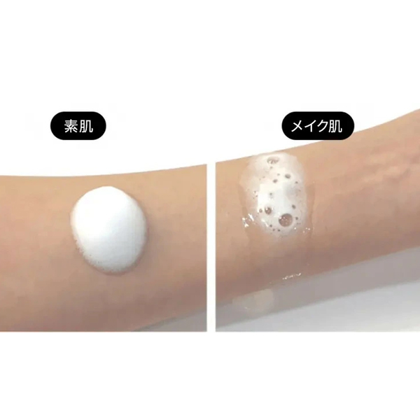 17Hours メルティングクレンザー 160ml 洗顔 メイククレンジング 摩擦