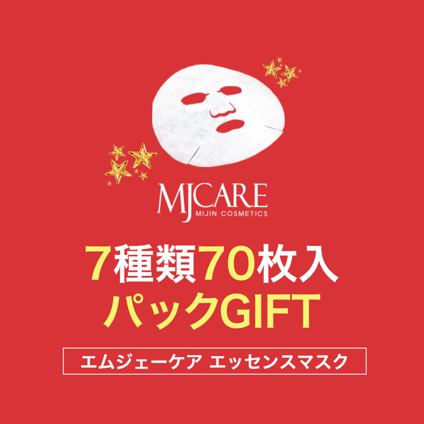 MIJIN パック [ MJCARE オリジナル ギフト セット 7種70枚