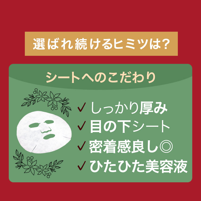 MIJIN パック [ MJCARE オリジナル ギフト セット 7種70枚