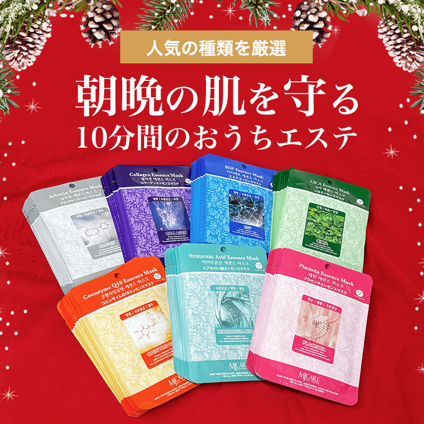 MIJIN パック [ MJCARE オリジナル ギフト セット 7種70枚