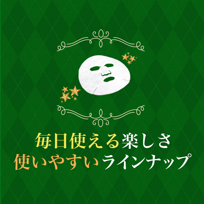 MIJIN パック [ MJCARE オリジナル ギフト セット 7種70枚