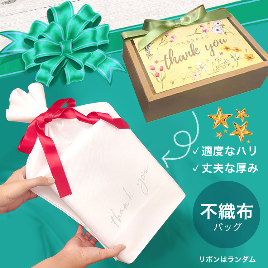 マスクパック セット MIJIN パック [ MJCARE オリジナル ギフト セット 7種70枚