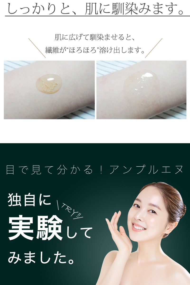 韓国コスメ】濃縮美容液 コリアナ アンプルエヌ 30ml 爆買 : coco24