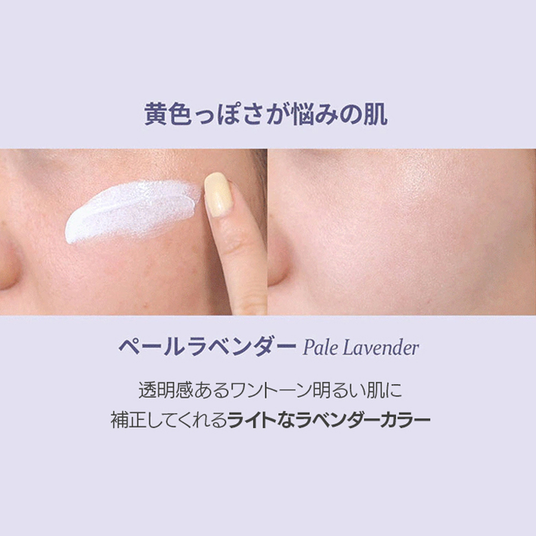 hince ( ヒンス ) セカンドスキントーンアップベース ベースメイク