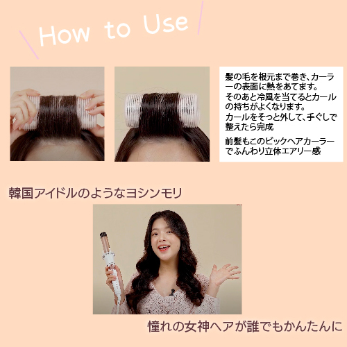 自動カールアイロン オートカールアイロン INSTAWAVE インスタ