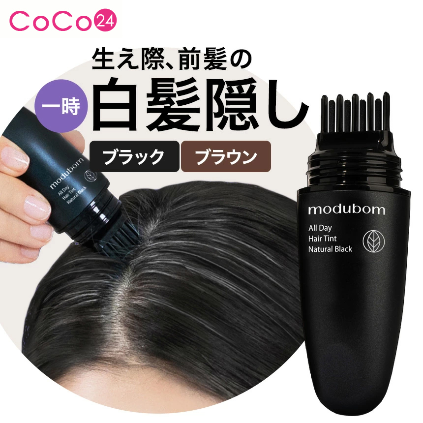 ココベア　デモデ お得なセット価格】安心の日本製ウェイトベア：ココット2体