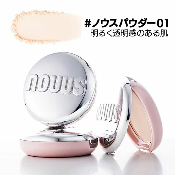パウダー パクト (ケース＋パフ付) 10g フェイス プレスト パウダー