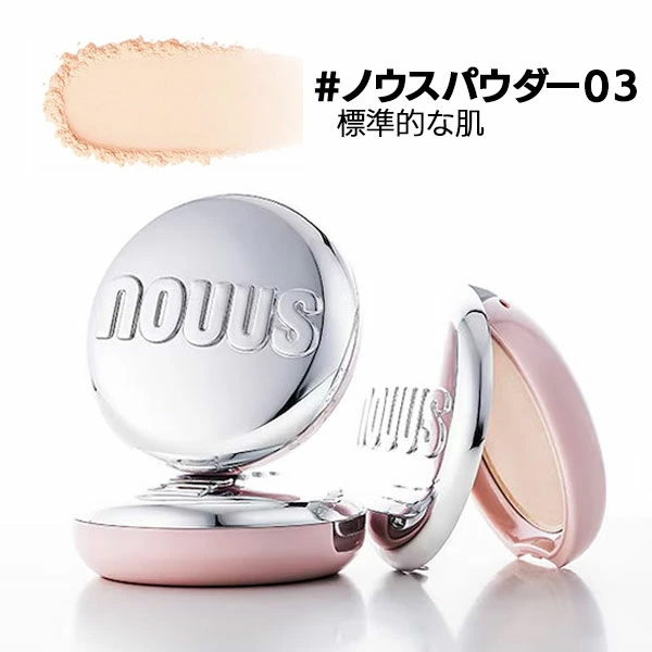 パウダー パクト (ケース＋パフ付) 10g フェイス プレスト パウダー