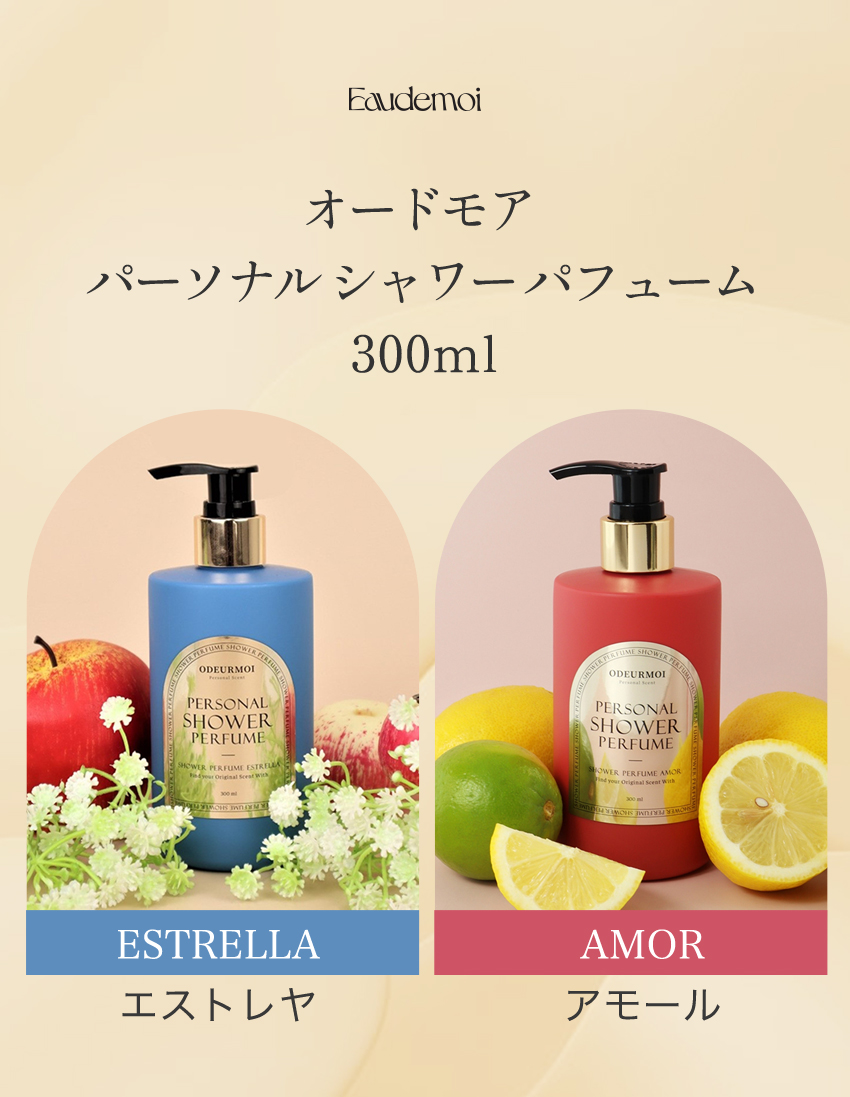 esprina RGI+ プロポーズパフューム ボディウォッシュ 500ml 他 Amazon.co.jp: 【2本セット】エスプリーナ 美BIO プロ ポーズ