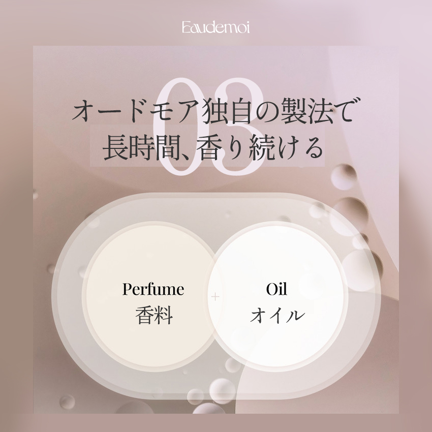 ボディウォッシュ 【 単品 】 オードモア パーソナルシャワー パフューム 300ml / ボディソープ ボディシャワー ODEURMOI PERSONAL SHOWER PERFUME 韓国コスメ |  | 07