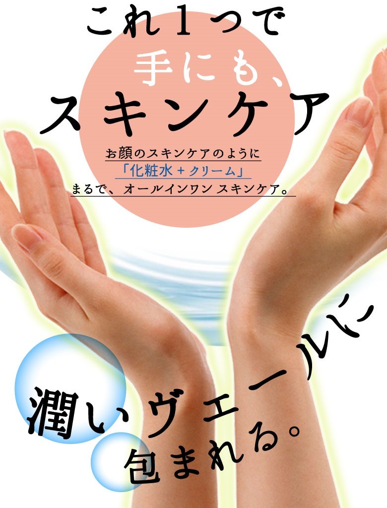 べたべたしないハンドクリーム 天然オリーブ【ウォータードロップ】高保湿☆手荒れ予防 サラサラ ハンドケア すぐに スマホ パソコン OK! :olive-hand:coco24  - 通販 - Yahoo!ショッピング