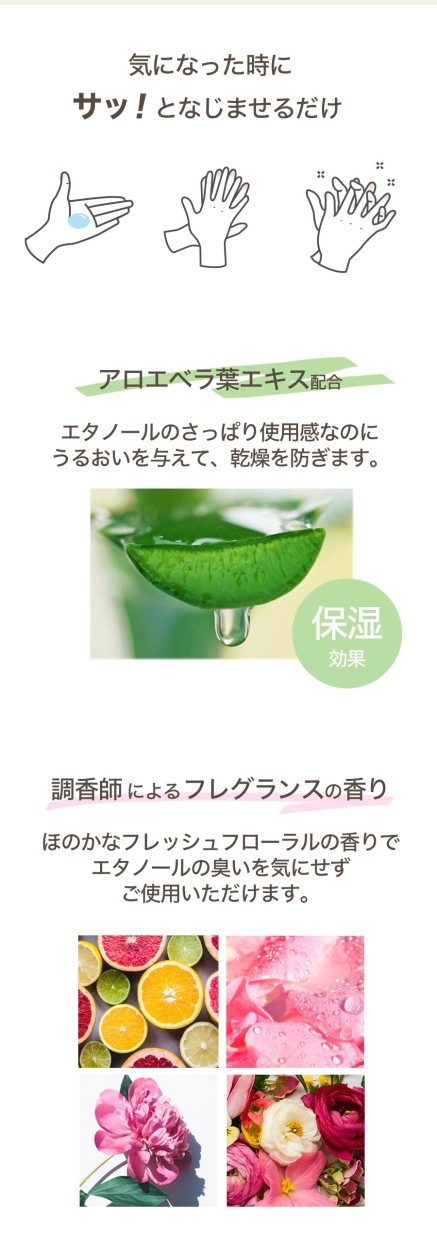 即納】アルコール 62％配合 エタノール ハンドジェル ☆3点セット 