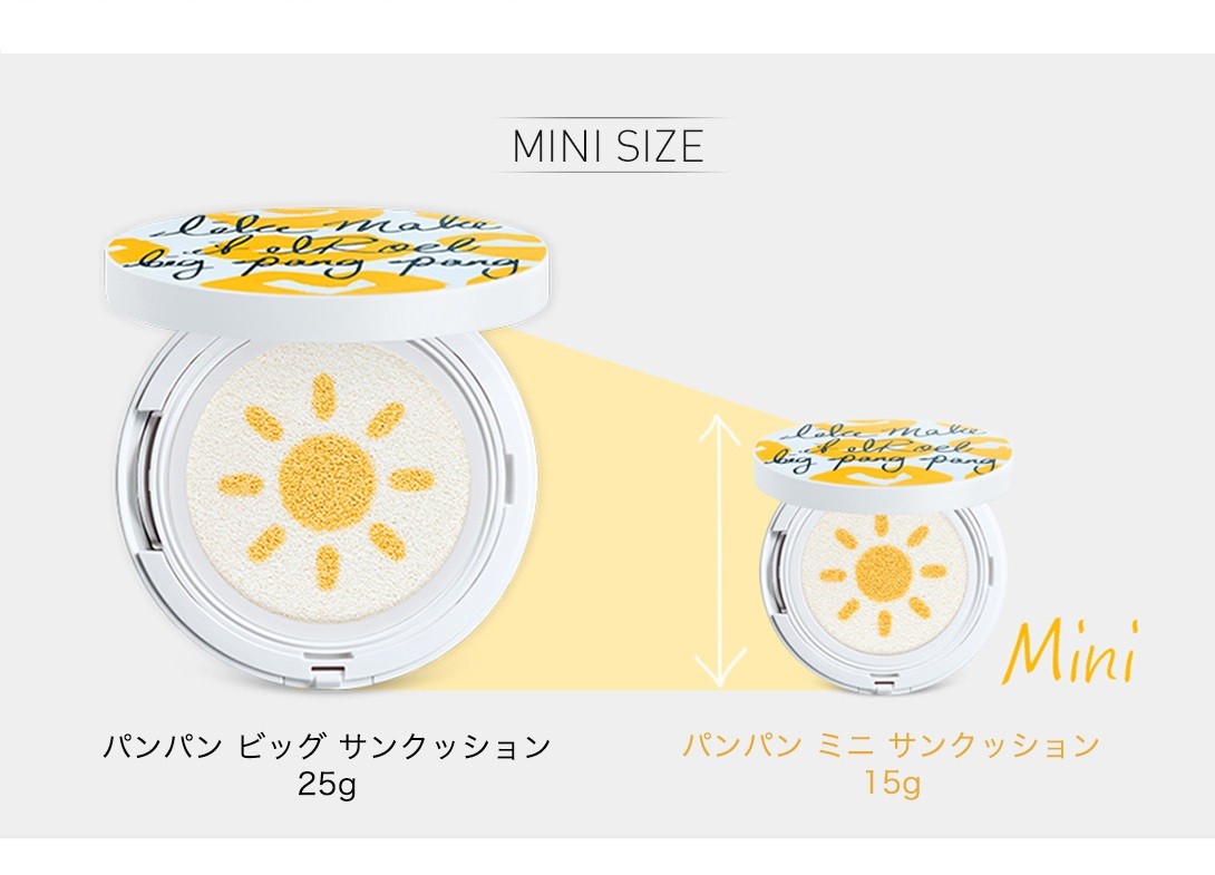 sun_mini-4.jpg