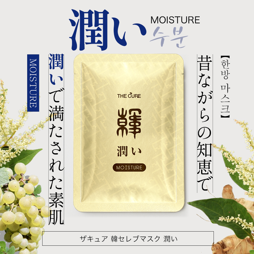 韓国コスメ Ｍulti EX Fresh pack マルチEXフレッシュパック VT - Reedle Shot EX Modeling Pack – Korea Cosmetics BN