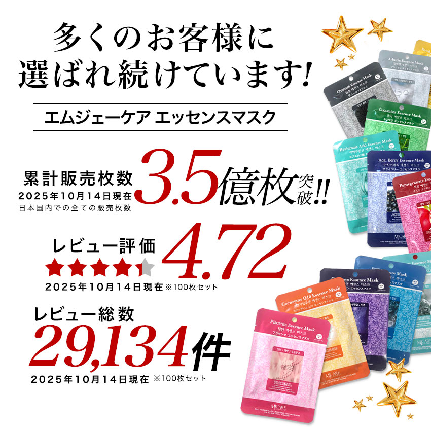 韓国 パック シートパック ザキュア 韓セレブマスク 1種3枚セット