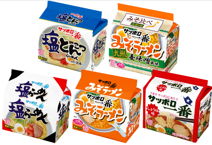 サッポロ一番 インスタントラーメン 袋麺 食べ比べ 選べる 5種 × 各5