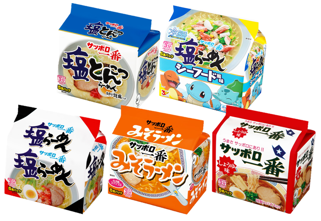 サッポロ一番 インスタントラーメン 袋麺 食べ比べ 選べる 5種 × 各5