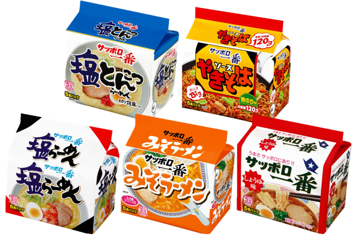 サッポロ一番 インスタントラーメン 袋麺 食べ比べ 選べる 5種 × 各5
