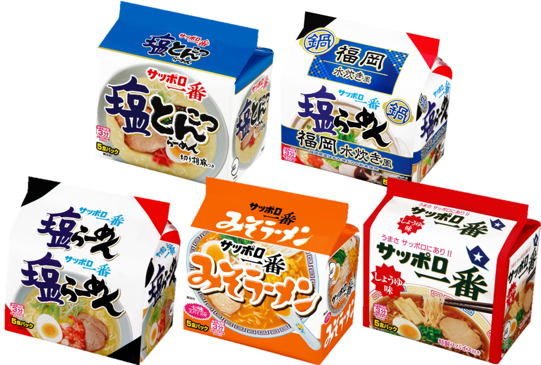 サッポロ一番 インスタントラーメン 袋麺 食べ比べ 選べる 5種 × 各5